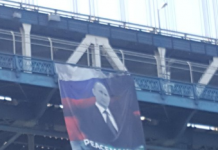 LA BANNIERE ‘POUTINE PACIFICATEUR’ QUI AGITE OBAMA ET LA POLICE DE NEW-YORK !