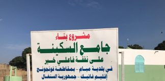 Inauguration de la Grande Mosquée de Mbam